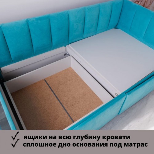 Мягкая детская кровать “АВРОРА" с ящиками