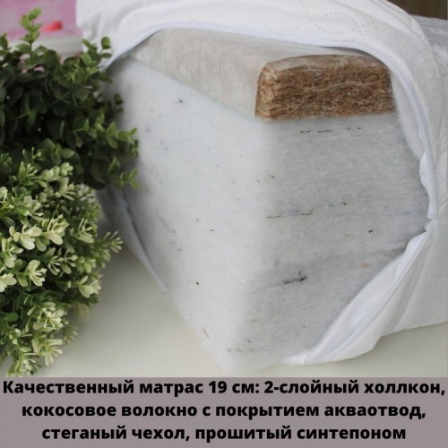 Мягкая детская кровать “АВРОРА" с ящиками