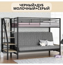 Двухъярусная кровать с раскладным диваном “МАДЛЕН 3”