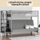 Двухъярусная кровать с раскладным диваном “МАДЛЕН 3”