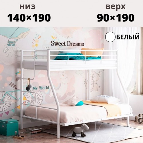 Двухъярусная металлическая кровать “ГРАНАДА 3” двуспальная